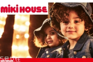 Mikihouse是什么牌子？0歲到小學寶寶服飾品牌