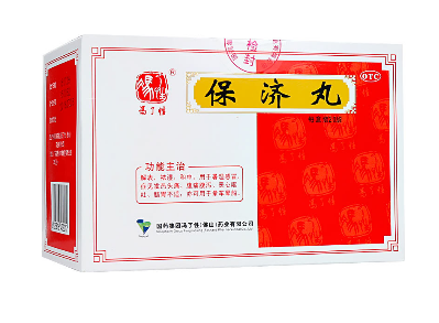 保濟(jì)丸能治腸胃炎嗎？腸胃炎可吃它
