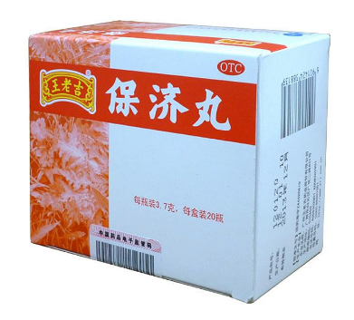 保濟(jì)丸能治腸胃炎嗎？腸胃炎可吃它