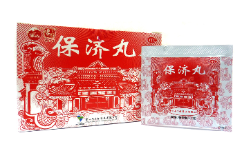 保濟(jì)丸能退燒嗎？看是什么原因引起