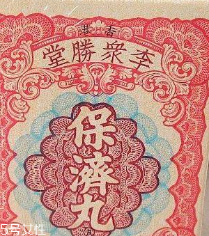 保濟丸能治療拉肚子嗎？腹瀉可吃它