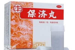保濟(jì)丸可以帶上飛機(jī)嗎？帶保濟(jì)丸出行很方便