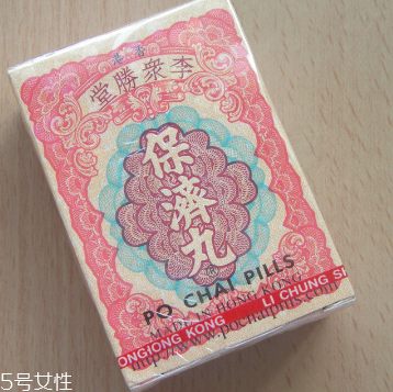 保濟(jì)丸可以帶上飛機(jī)嗎？帶保濟(jì)丸出行很方便
