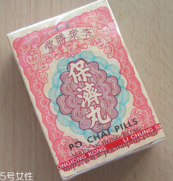 保濟(jì)丸可以治胃痛嗎？有一定效果