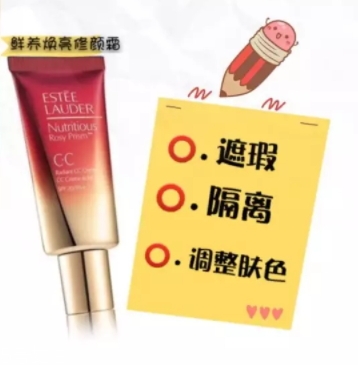 雅詩(shī)蘭黛bb霜好用嗎？持久力遮瑕力up
