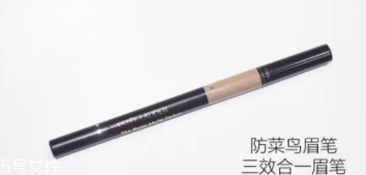 雅詩蘭黛眉筆哪款好？盤點雅詩蘭黛家的眉筆產(chǎn)品