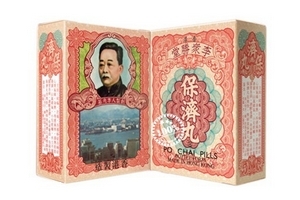 保濟(jì)丸小孩一次吃多少？成人量減半服用
