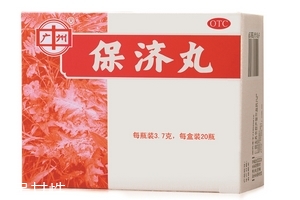 保濟(jì)丸不能和什么同吃？這些搭配禁忌一定要看