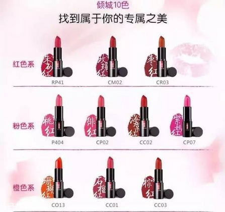 國(guó)產(chǎn)化妝品哪個(gè)牌子好？性價(jià)比和口碑都很好的化妝品
