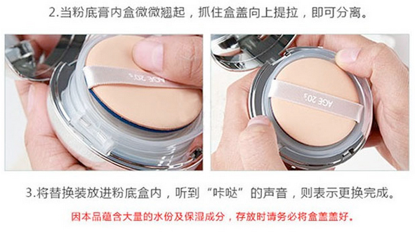 愛敬氣墊藍(lán)色盒好用嗎？全韓銷量第一
