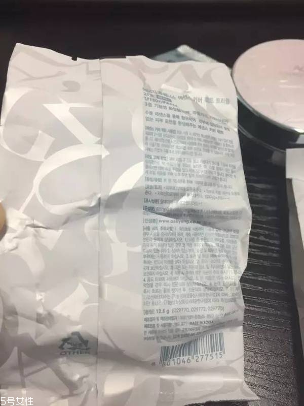 愛敬氣墊藍(lán)色盒好用嗎？全韓銷量第一