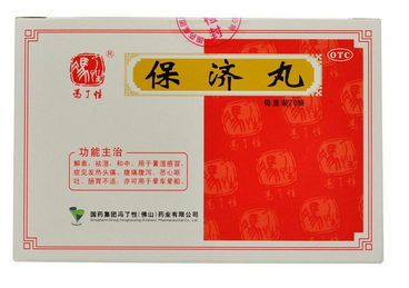 保濟丸寶寶喝奶能吃嗎？這樣吃才正確
