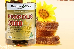 healthy care蜂膠多少錢？135元人人吃得起