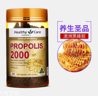 healthy care蜂膠多少錢？135元人人吃得起