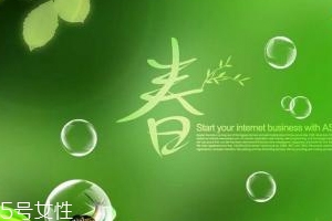 2018春天怎么護(hù)膚才正確？不可缺少基礎(chǔ)護(hù)膚品