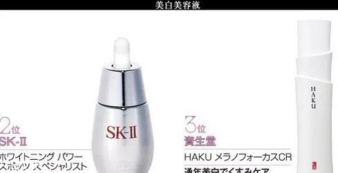 日本最受歡迎的護(hù)膚品牌有哪些？日本護(hù)膚品品牌大全
