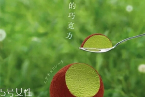 好利來蒲公英空氣巧克力多少錢？