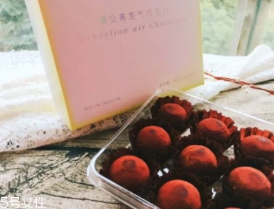 好利來蒲公英空氣巧克力好吃嗎？