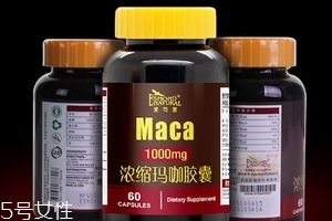 瑪卡膠囊經(jīng)常吃對身體有好處嗎？