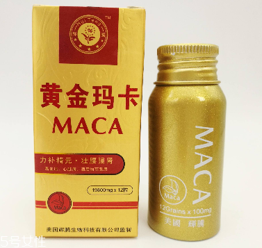 瑪卡膠囊經(jīng)常吃對身體有好處嗎？