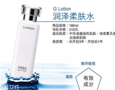 2022哪個牌子的柔膚水好？柔膚水排行榜10強