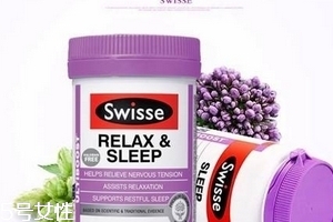 swisse睡眠片有依賴(lài)嗎？依賴(lài)性靠自制力