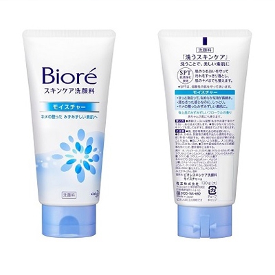 日本洗面奶哪個牌子最好用？好用的日本藥妝洗面奶推薦