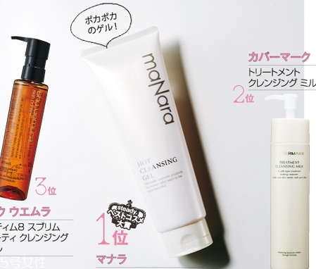 日本最受歡迎的護(hù)膚品牌有哪些？日本護(hù)膚品品牌大全