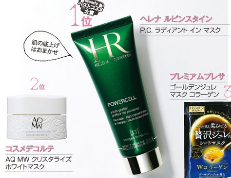 日本最受歡迎的護(hù)膚品牌有哪些？日本護(hù)膚品品牌大全