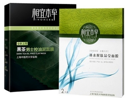 男士面膜什么牌子好？男士護膚品這樣選擇