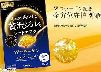 日本面膜哪個牌子好用？日本必買面膜推薦