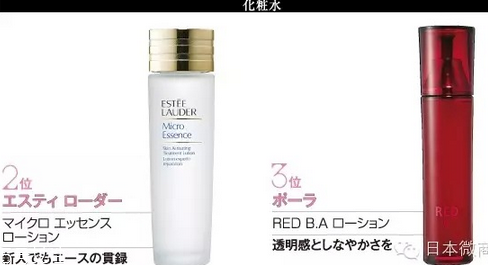 日本最受歡迎的護(hù)膚品牌有哪些？日本護(hù)膚品品牌大全
