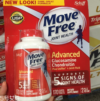 move free維骨力多少錢？179元80粒