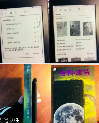 亞馬遜kindle好用嗎？閱讀神器還原紙質(zhì)書體驗(yàn)