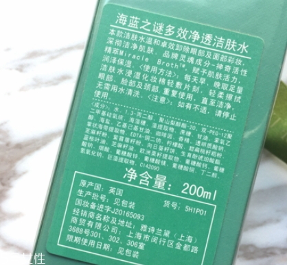 lamer海藍(lán)之謎和雪花秀哪個(gè)好？