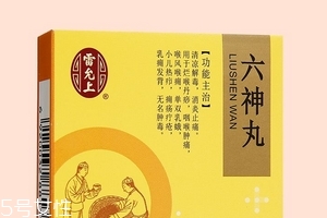六神丸是中藥還是西藥？中成藥成分