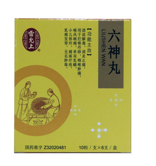 六神丸會過敏嗎？過敏需慎重