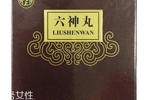 六神丸能治咽炎嗎？咽炎可吃六神丸