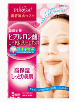 冬季敷面膜應該幾天一次？三天一次