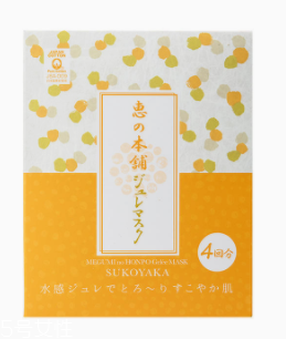 冬季敷面膜應該幾天一次？三天一次