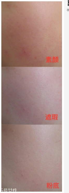 NYX6色遮瑕盤好用嗎？超高遮瑕力