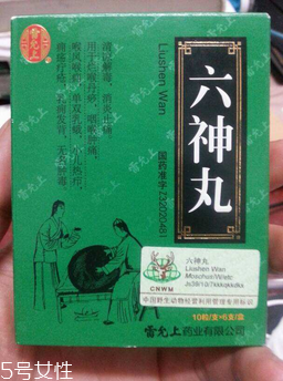 六神丸可以外用嗎？外用要這樣用