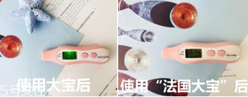 范爺同款法國大寶Embryolisse和大寶SOD蜜哪個好用？