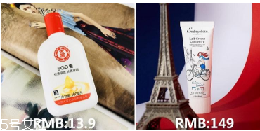 范爺同款法國大寶Embryolisse和大寶SOD蜜哪個好用？