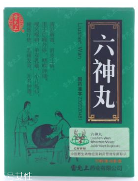 六神丸對(duì)懷孕有影響嗎？備孕別吃它