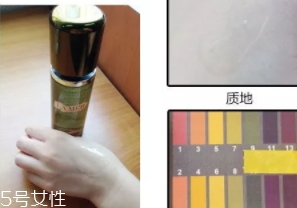 lamer海藍(lán)之謎精萃液多少錢？