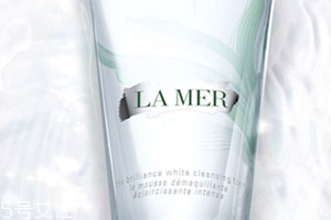 lamer海藍(lán)之謎洗面奶有幾款？哪款好？