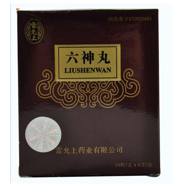 六神丸有幾種？買這種最好