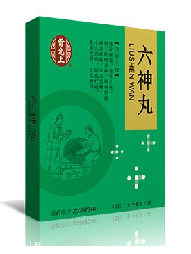 六神丸兒童能吃嗎？?jī)和?jǐn)慎使用
