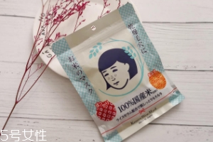 石澤研究所大米面膜敷多久？20分鐘以內(nèi)